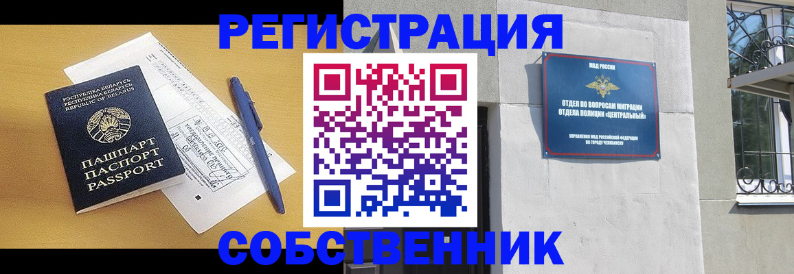 прописка для кредита в Ярославской области