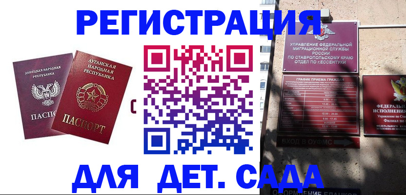 временная регистрация для всех в Ярославской области